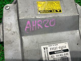 Блок управления abs TOYOTA ESTIMA AHR20W 2AZFXE 89540-28560 2 ракурс