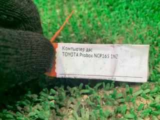 Блок efi TOYOTA PROBOX NCP165 1NZFE 89661-5C420 5 ракурс