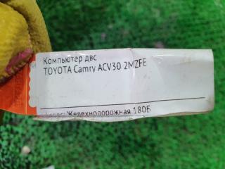 Блок efi TOYOTA CAMRY ACV30 2AZFE 3 ракурс