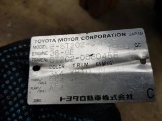 Двигатель TOYOTA CARINA ED ST202 3SGE 9261631 1 ракурс