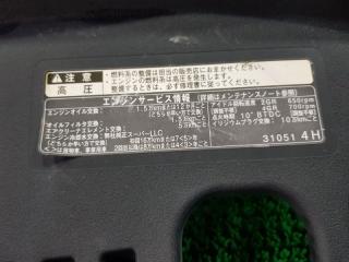 Накладка решетки радиатора TOYOTA CROWN GRS210 53295-30150 5 ракурс