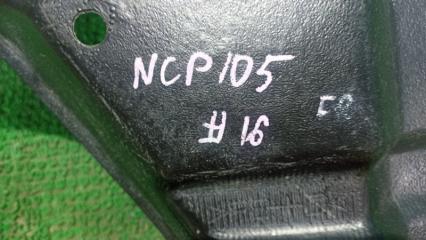 Защита двигателя правая передняя TOYOTA RACTIS NCP105 1NZFE 51441-52140 5 ракурс