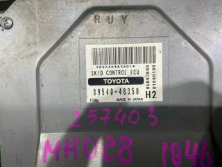 Блок управления 4wd TOYOTA KLUGER V MHU28 89540-48350 2 ракурс
