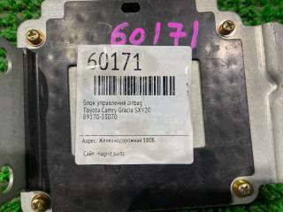 Блок управления airbag TOYOTA CAMRY GRACIA SXV20 5SFE 89170-33070 4 ракурс