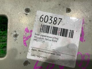 Блок управления airbag MITSUBISHI DELICA PE8W 4M40 MR277719 4 ракурс