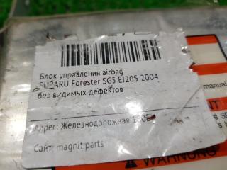 Блок управления airbag SUBARU FORESTER SG5 EJ205 98221SA060 2 ракурс