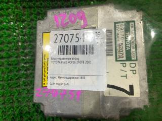 Блок управления airbag TOYOTA PLATZ NCP16 2NZFE 89170-52070 3 ракурс