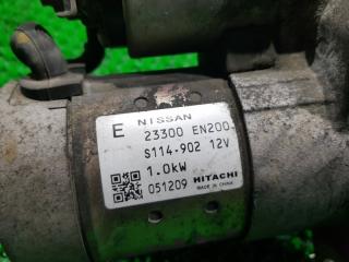 Стартер NISSAN SERENA NC25 MR20DE 23300-EN200 5 ракурс