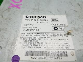 Усилитель звука VOLVO XC90 CB6324AW B6324S 31215525 2 ракурс