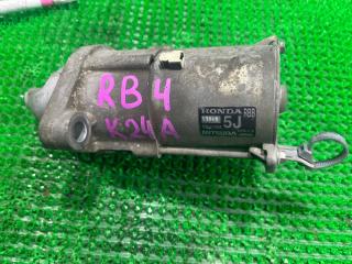Стартер HONDA ODYSSEY RB4 K24A SM71004 1 ракурс Стартер HONDA ODYSSEY RB4 K24A SM71004 1 ракурс