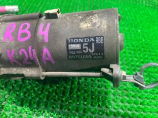 Стартер HONDA ODYSSEY RB4 K24A SM71004 2 ракурс Стартер HONDA ODYSSEY RB4 K24A SM71004 2 ракурс