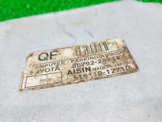 Электронный блок TOYOTA ESTIMA AHR20 2AZFXE 86792-28240 3 ракурс