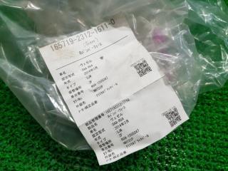 Клык бампера передний правый VEZEL RU4