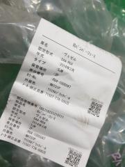 Клык бампера задний левый VEZEL RU4