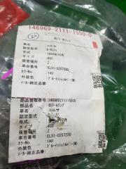 Стоп-сигнал правый задний TOYOTA CORSA EL51 33-09015 5 ракурс