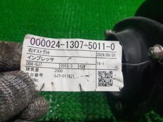 Стойка правая передняя SUBARU IMPREZA GJ7 FB20 3 ракурс