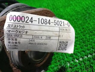 Стойка левая передняя TOYOTA MARK X ZIO ANA15 2AZFE 5 ракурс