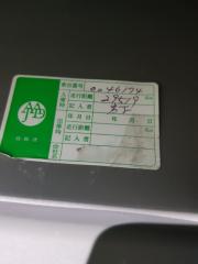 Бардачок TOYOTA ALPHARD MNH15W 5555058010 4 ракурс