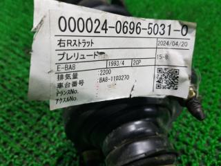 Стойка правая задняя HONDA PRELUDE BA8 F22B 4 ракурс