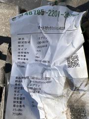 АКПП SUZUKI EVERY DA17V R06A 2000264PK1 3 ракурс
