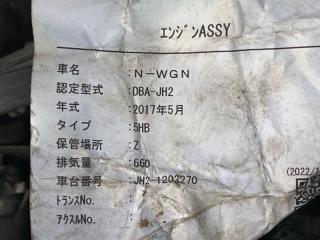 Двигатель HONDA N-WGN JH2 S07A 7523335 4 ракурс