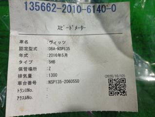 Спидометр TOYOTA VITZ NSP135 1NRFE 83800-5CS50 5 ракурс
