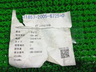 Катушка зажигания HONDA LIFE JB6 P07A TC29A 5 ракурс
