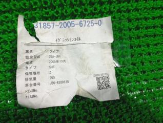Катушка зажигания HONDA LIFE JB6 P07A TC29A 5 ракурс