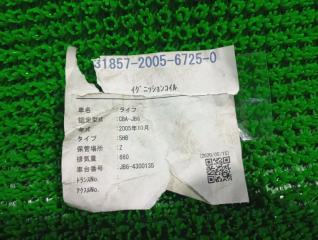 Катушка зажигания HONDA LIFE JB6 P07A TC29A 5 ракурс