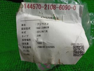 Блок управления климат-контролем TOYOTA PRIUS ALPHA ZVW41 55900-47040 4 ракурс