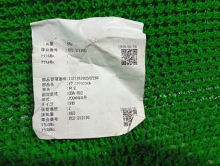 Катушка зажигания SUBARU R2 RC2 EN07 FK0284 5 ракурс