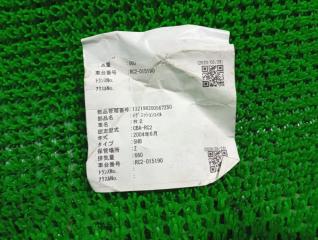 Катушка зажигания SUBARU R2 RC2 EN07 FK0284 5 ракурс