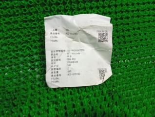 Катушка зажигания SUBARU R2 RC2 EN07 FK0284 5 ракурс