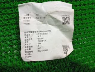 Катушка зажигания SUBARU R2 RC2 EN07 FK0284 5 ракурс