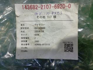 Туманка правая передняя TOYOTA VOXY AZR65 42-34 5 ракурс