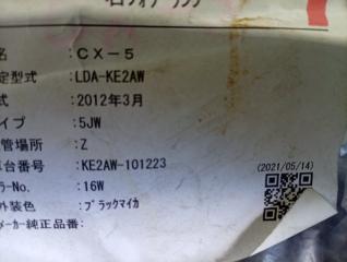 Туманка правая передняя MAZDA CX-5 KE2AW 114-61010 3 ракурс