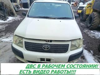 Двигатель TOYOTA SUCCEED NLP51V 1NDTV 19000-33050 1 ракурс