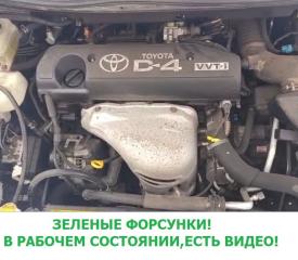 Двигатель TOYOTA ISIS ANM15 1AZFSE 1900028330 1 ракурс