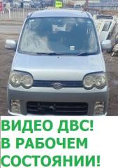 Двигатель DAIHATSU MOVE