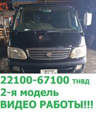 Двигатель TOYOTA HIACE KZH106 1KZTE 0743274 1 ракурс