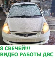 Двигатель HONDA FIT GD2 L13A контрактная