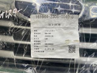 Решетка радиатора SUBARU FORESTER SH5 2 ракурс