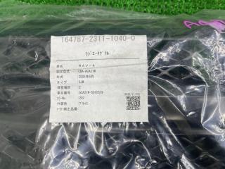 Решетка радиатора TOYOTA RAV4 ACA21W 5311142090 2 ракурс Решетка радиатора TOYOTA RAV4 ACA21W 5311142090 2 ракурс