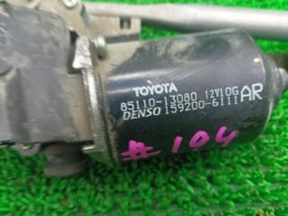 Трапеция дворников передняя TOYOTA SUCCEED NCP51V 1NZFE 2 ракурс