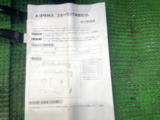 Рейлинги TOYOTA CELICA ST205 08302-00080 2 ракурс