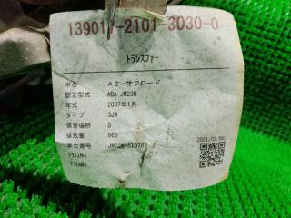 Раздаточная коробка SUZUKI JIMNY JB23W K6A 2 ракурс