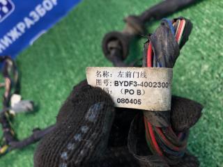 Проводка двери передняя левая F3R 2008 1.5 DA4G15 Проводка двери передняя левая F3R 2008 1.5 DA4G15