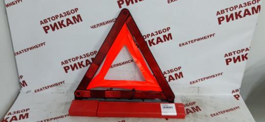 Знак аварийной остановки