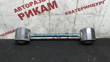 Запчасть тяга продольная задняя SSANGYONG REXTON