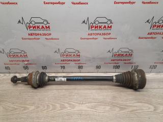 Привод задний левый VOLKSWAGEN TIGUAN 2015 контрактная Привод задний левый VOLKSWAGEN TIGUAN 2015